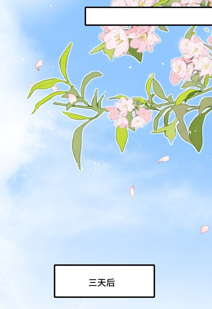 081 哪里痛？22