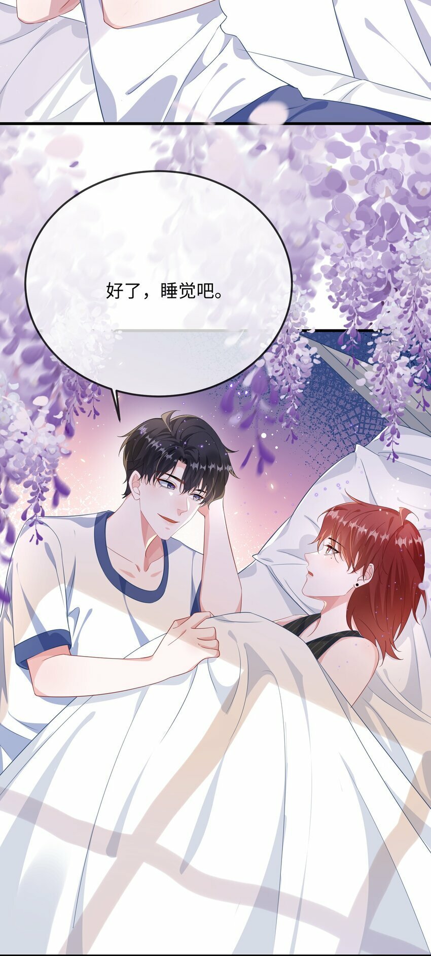 073 怎么这么不争气？7