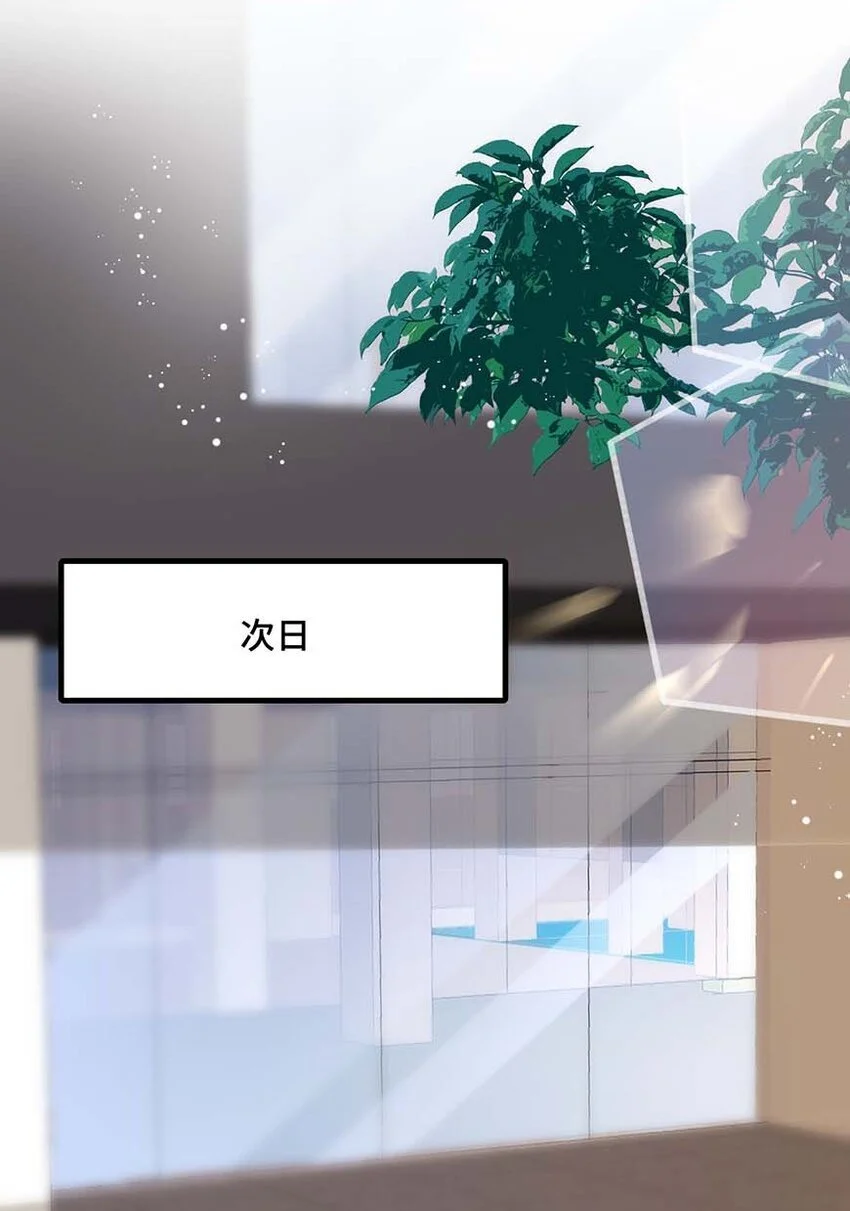 094 订婚？和谁？13