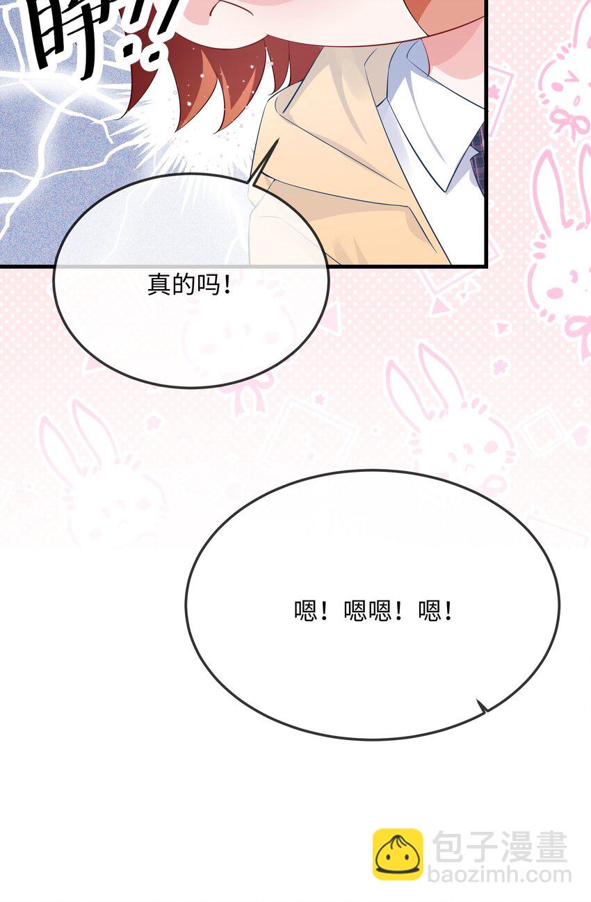 056 百合小剧场？8