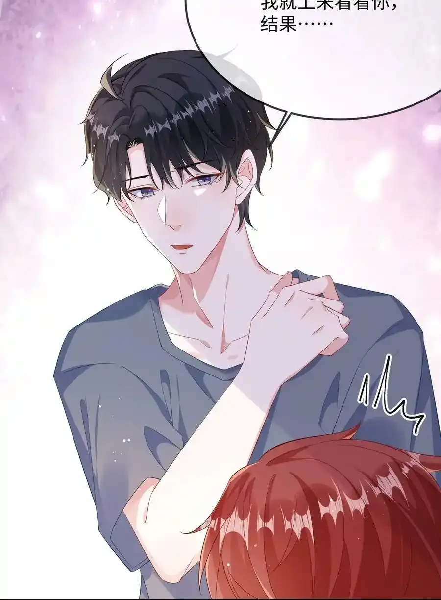 065 你不记得了？19