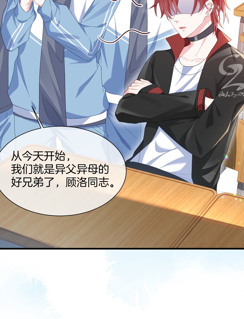 005 相亲相爱，礼尚往来_19