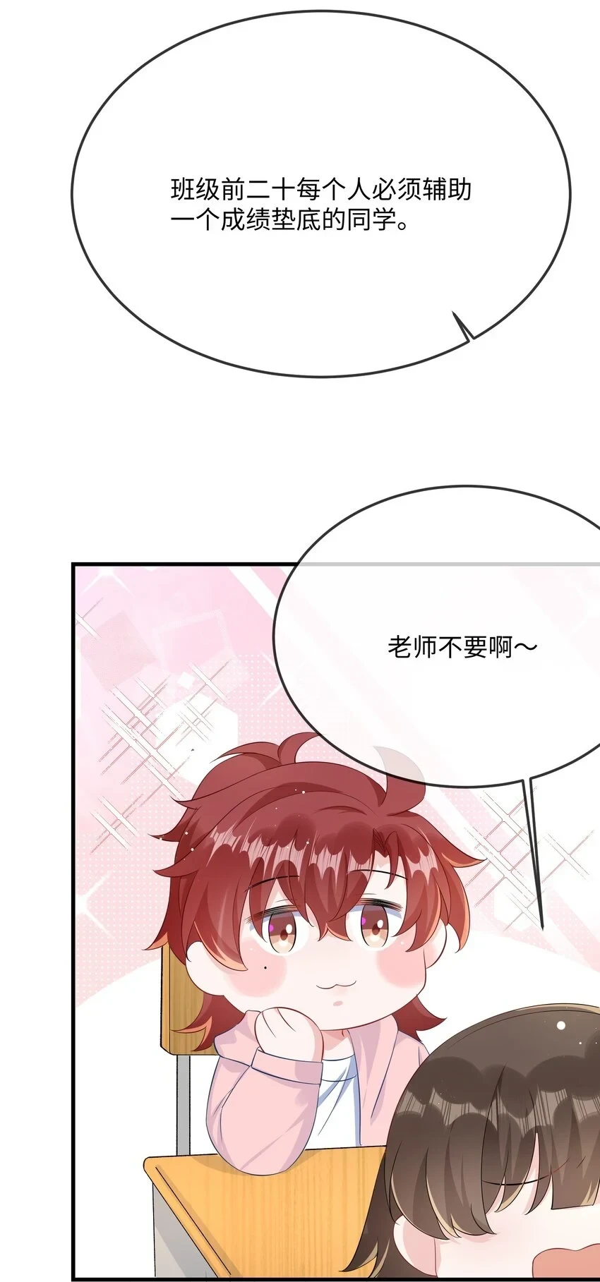 051 在厕所里说这个不好吧？2