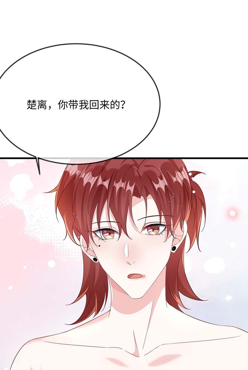 048 我嘴怎么了？34