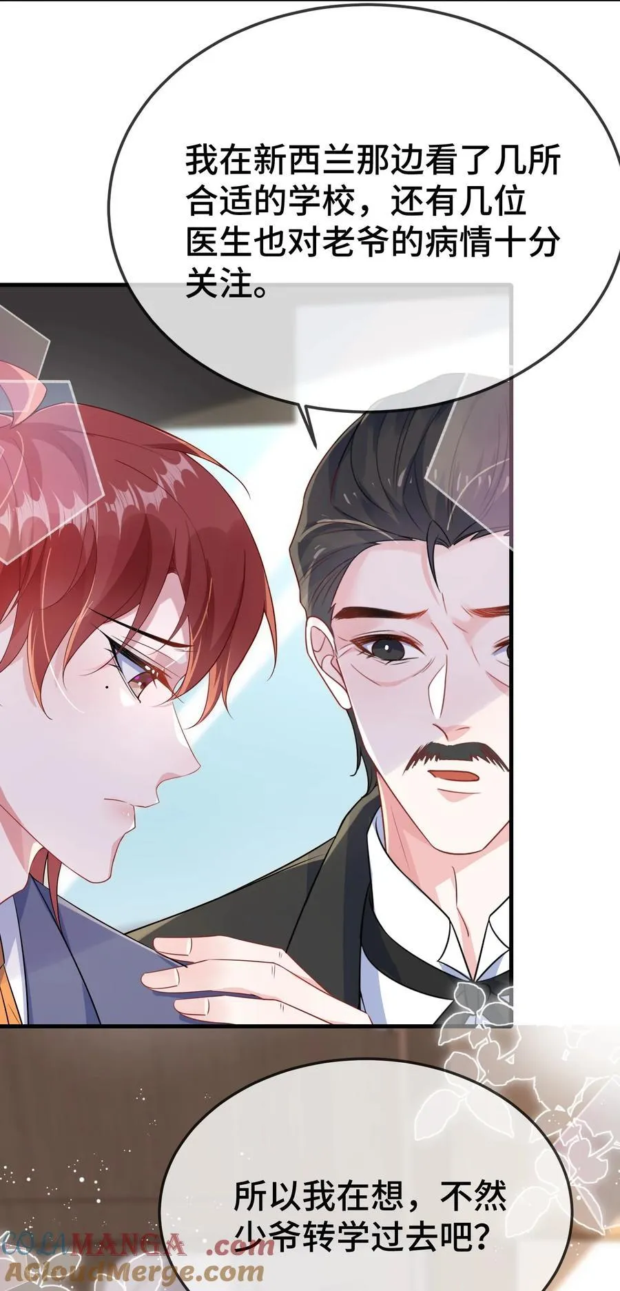 102 出国？24