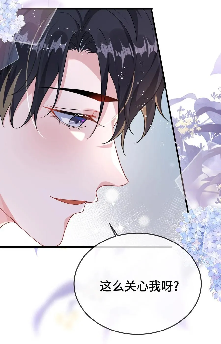 107 这么关心我呀？40