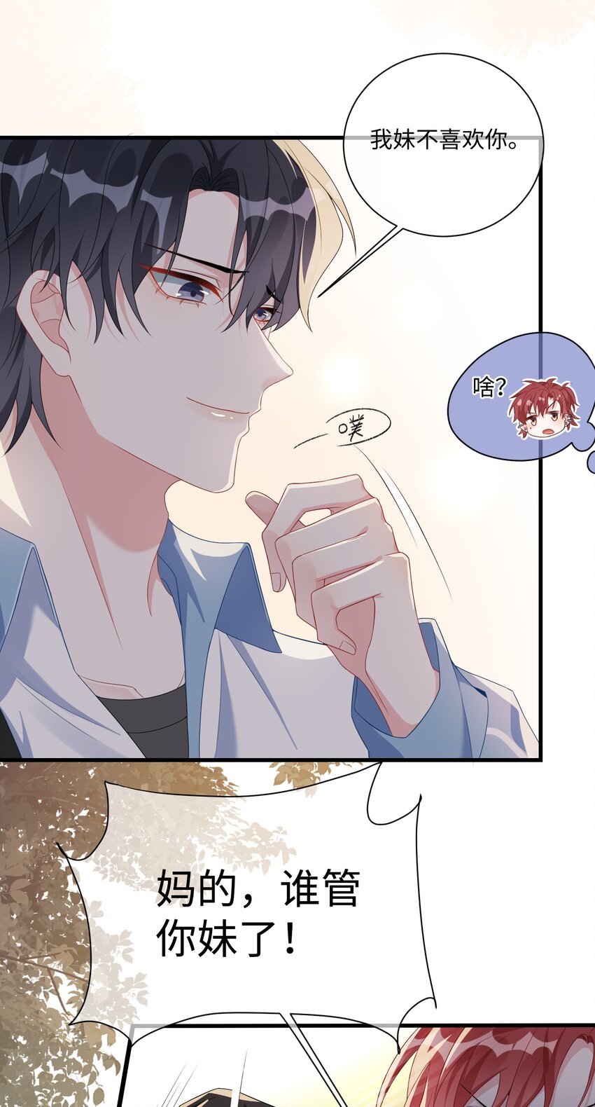 003 腰还挺软_33