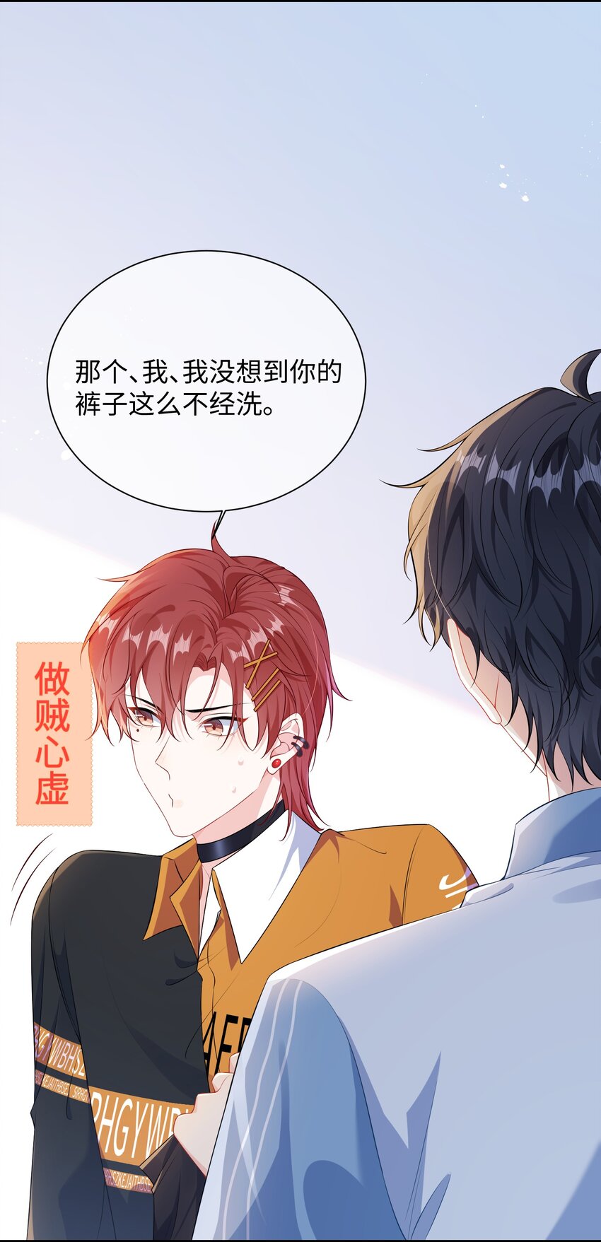 021 楚离他是不是喜欢……？2