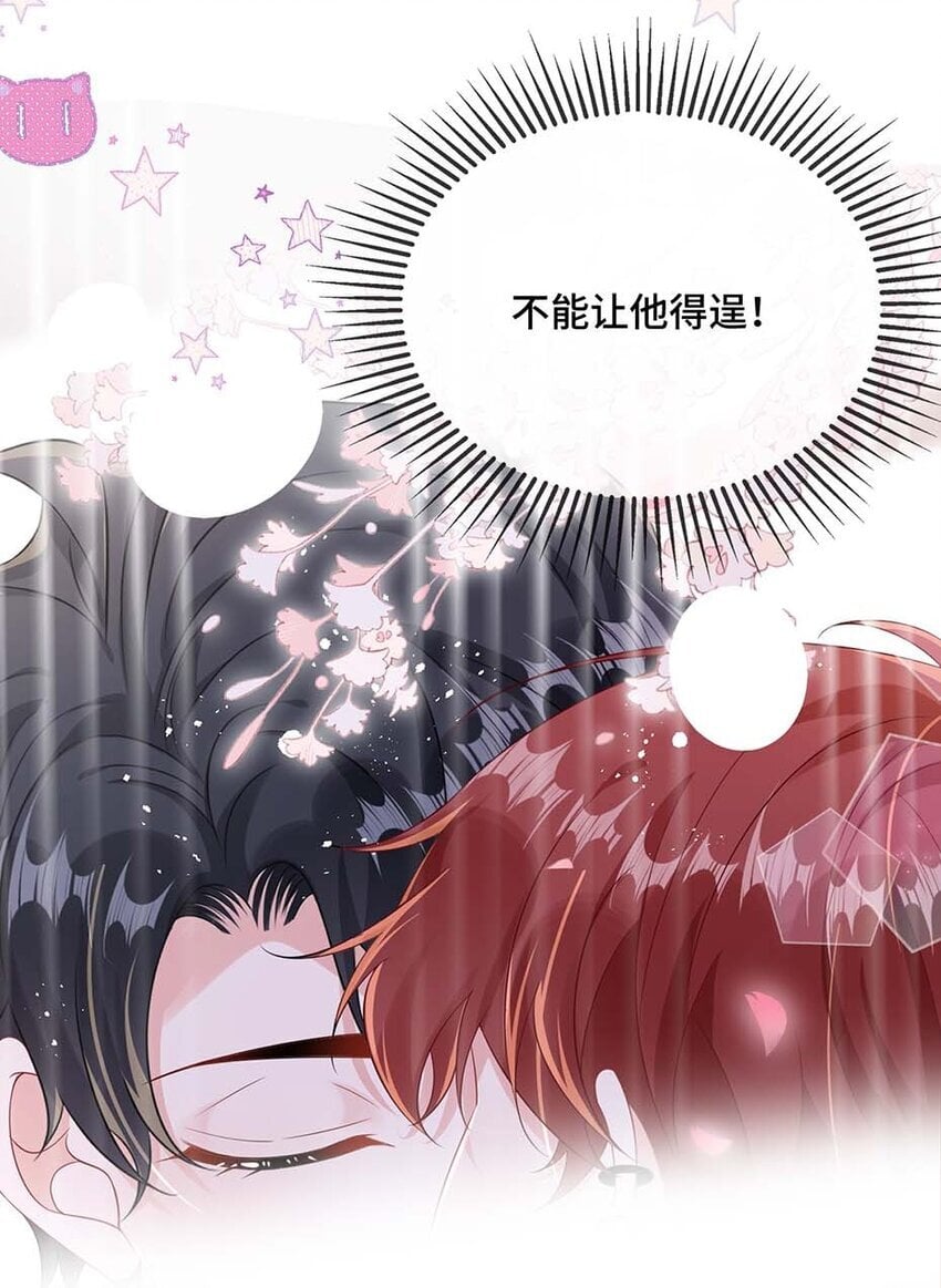 082 小顾不想吗？8