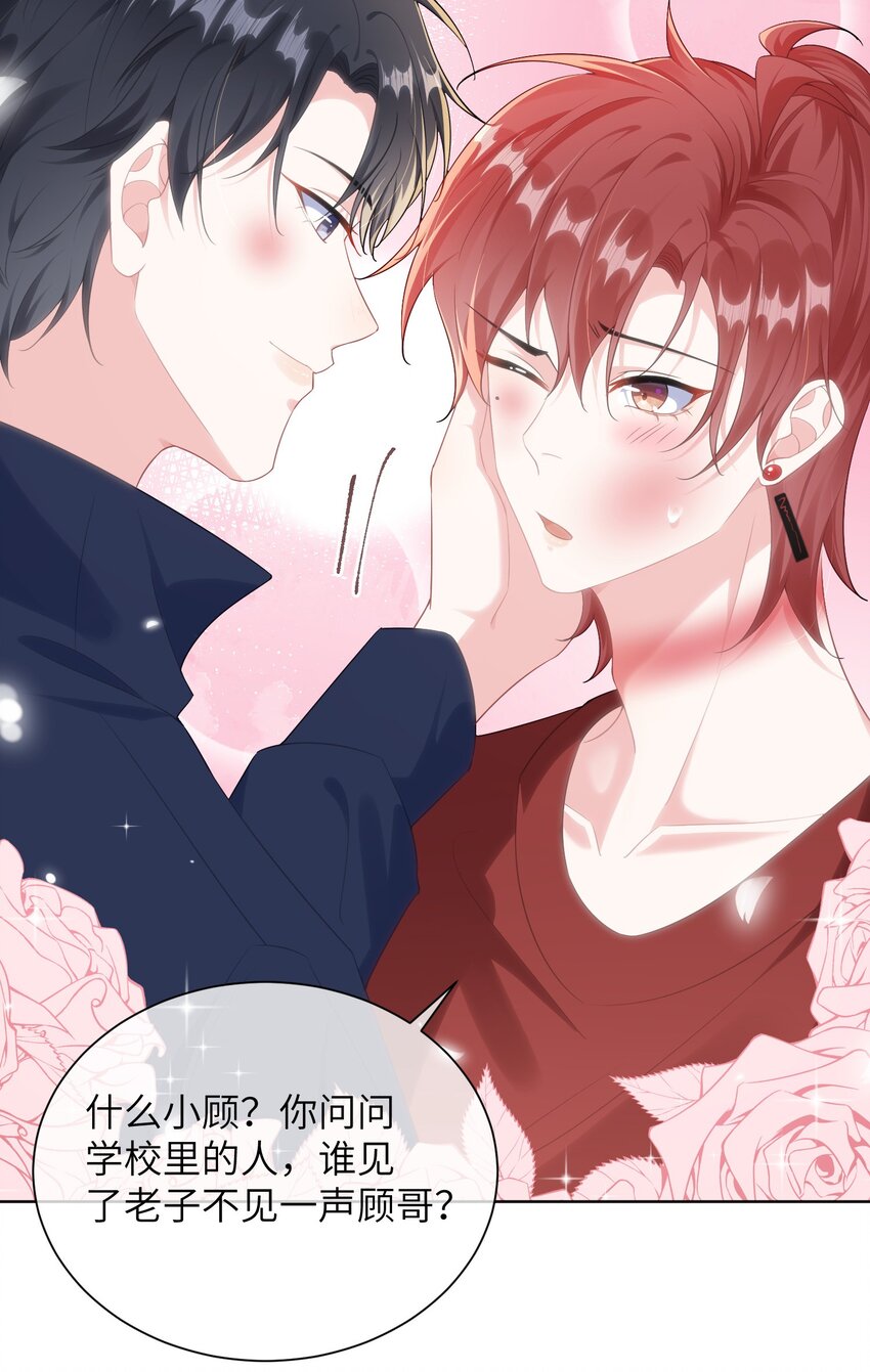 029 你想吃什么？15