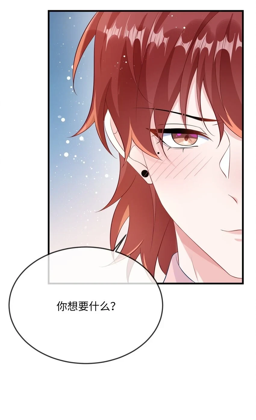 051 在厕所里说这个不好吧？21