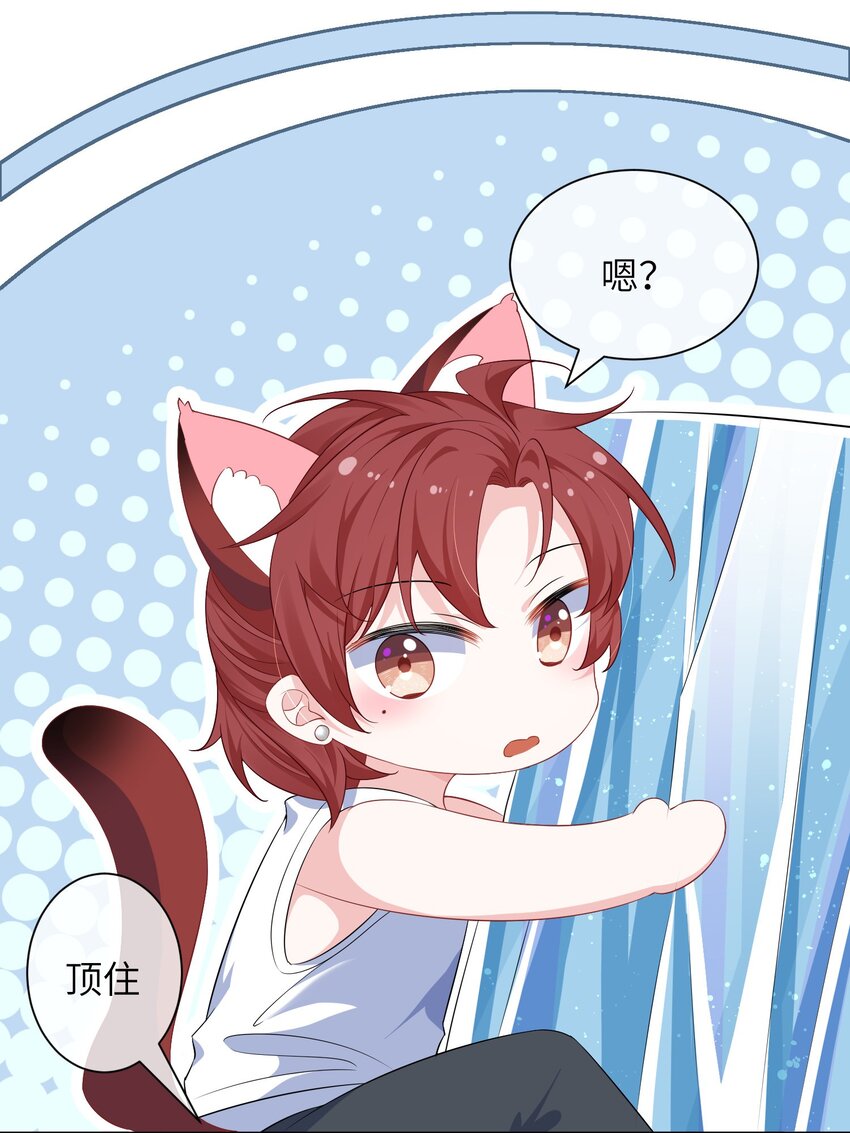 030 我的大冰块~27