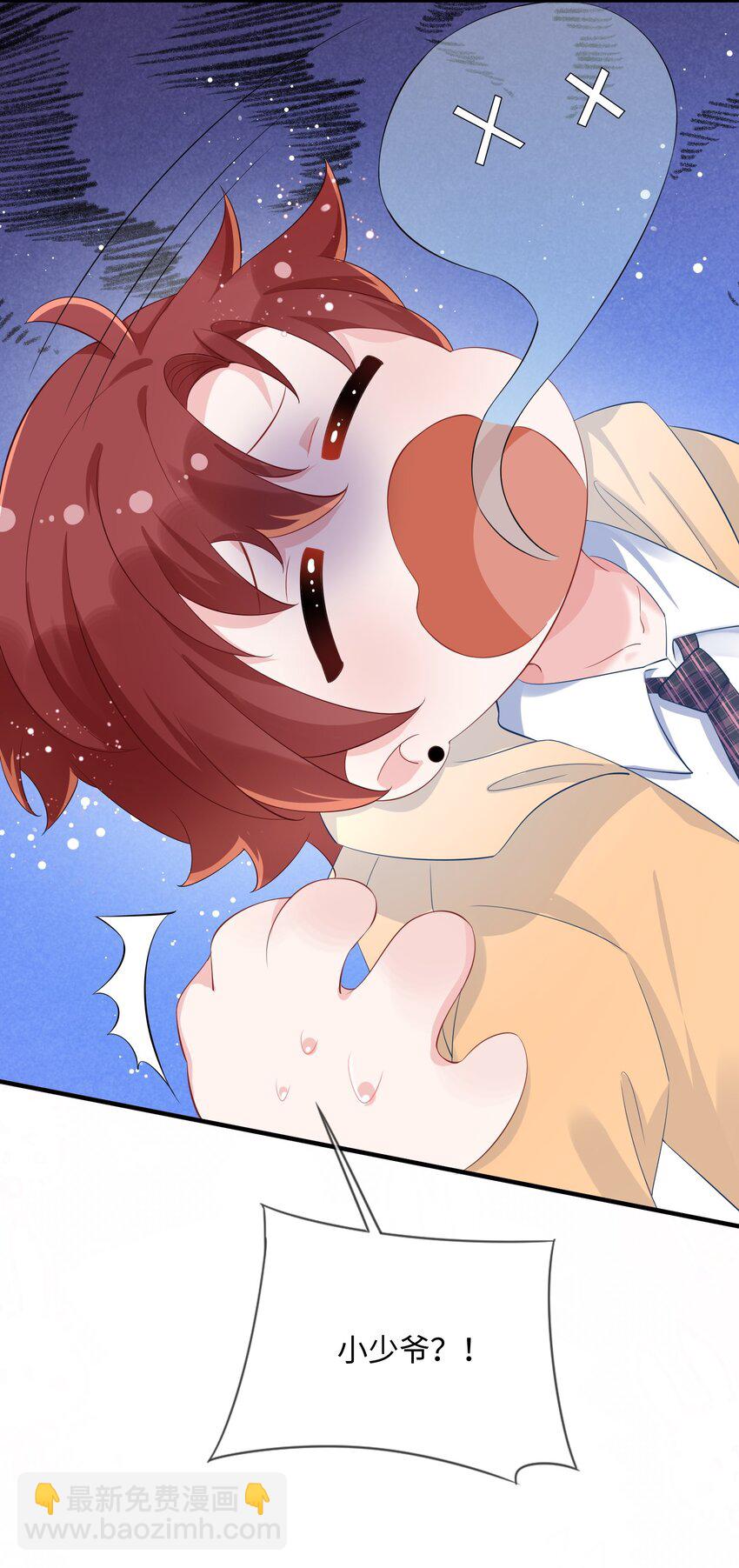 056 百合小剧场？6