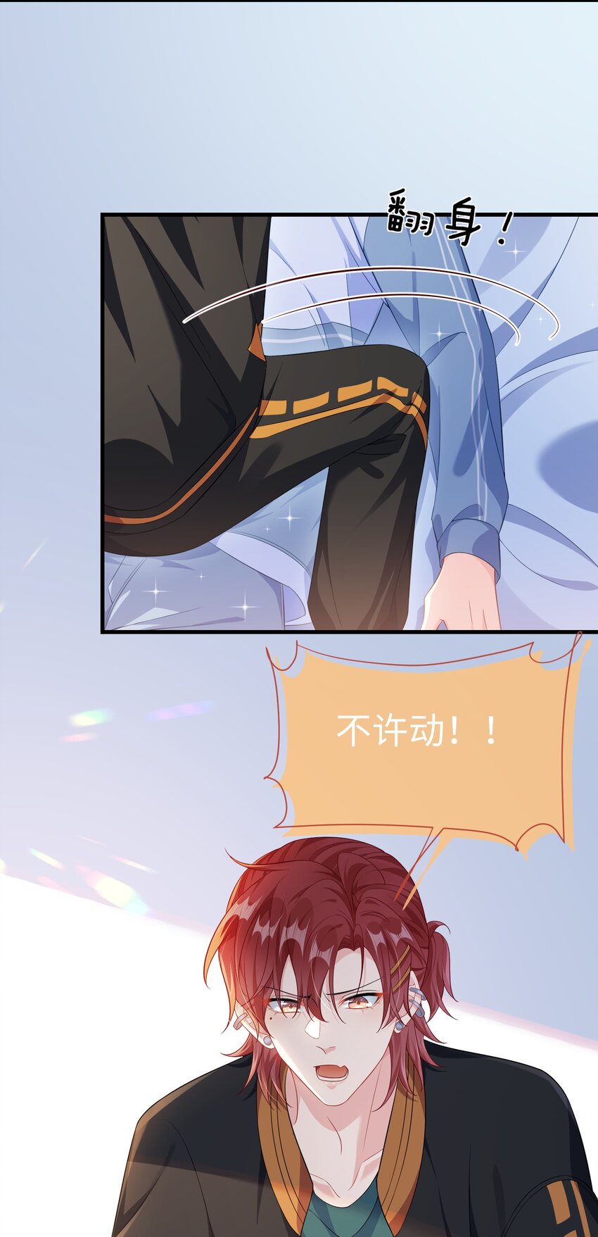 015 三阳开泰？13