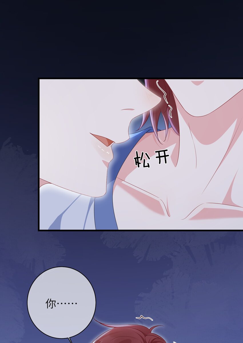 031 咬……什么？18