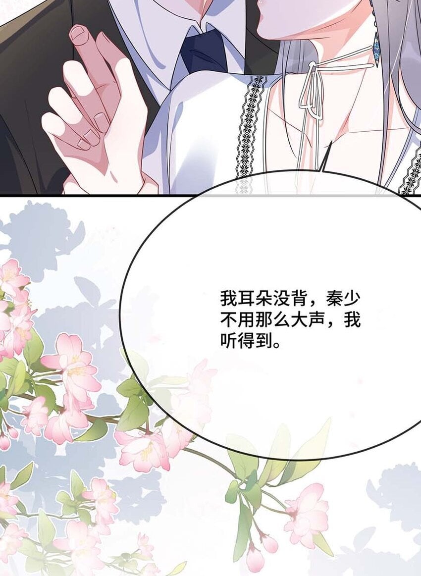 077 缺男人？10