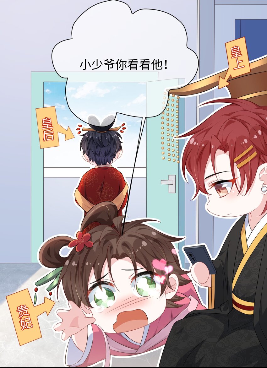 015 三阳开泰？26