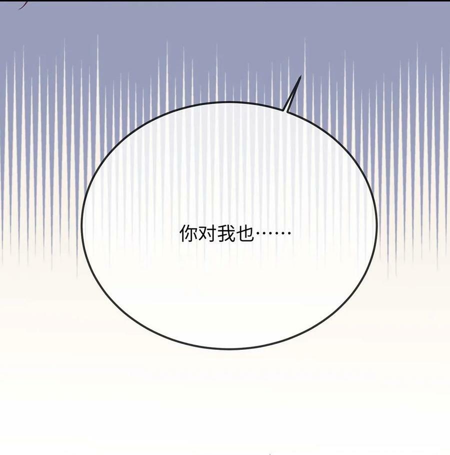 061 谁惹你不高兴了？13