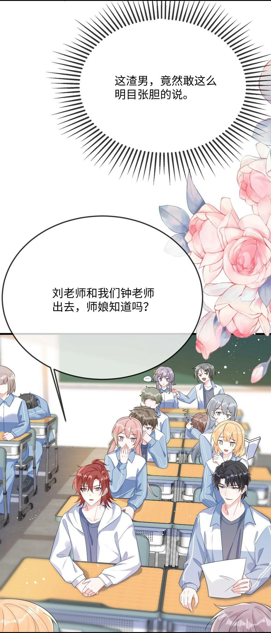 062 什么叫和好？32
