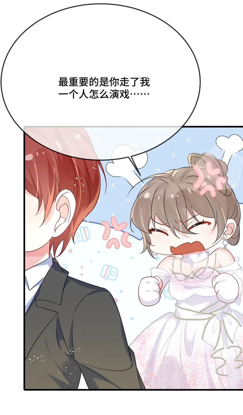 095 你们做的局？9