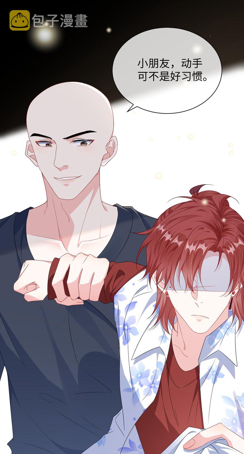 026 你在碰谁的人？15