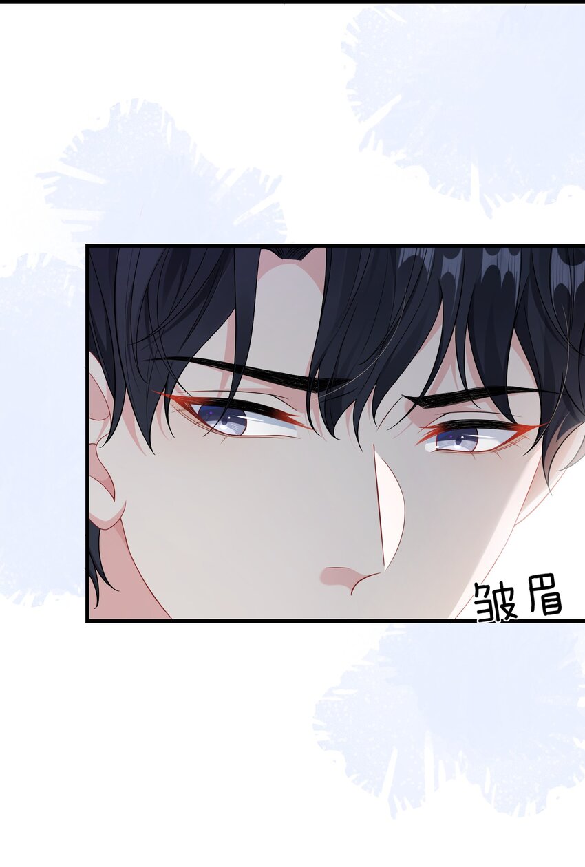 017 陷害谁呢？15