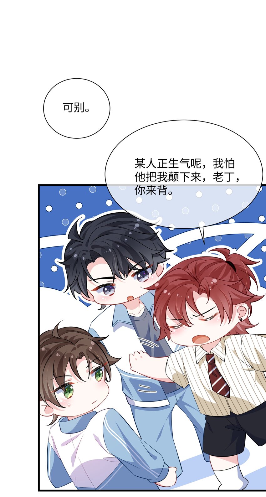 038 刚从厕所回来？8