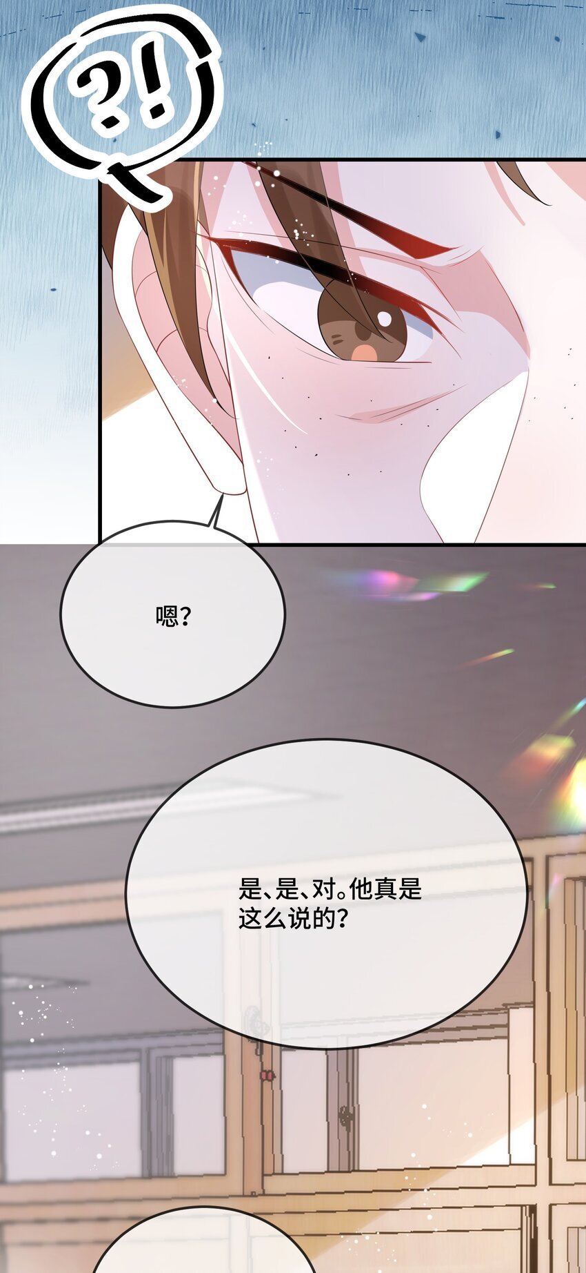 085 算谁倒霉？13