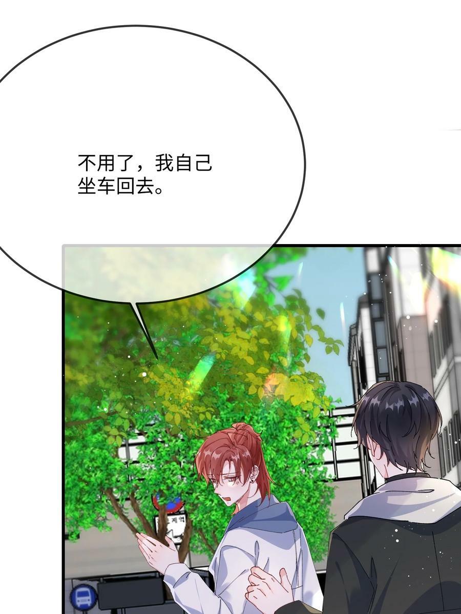 061 谁惹你不高兴了？25