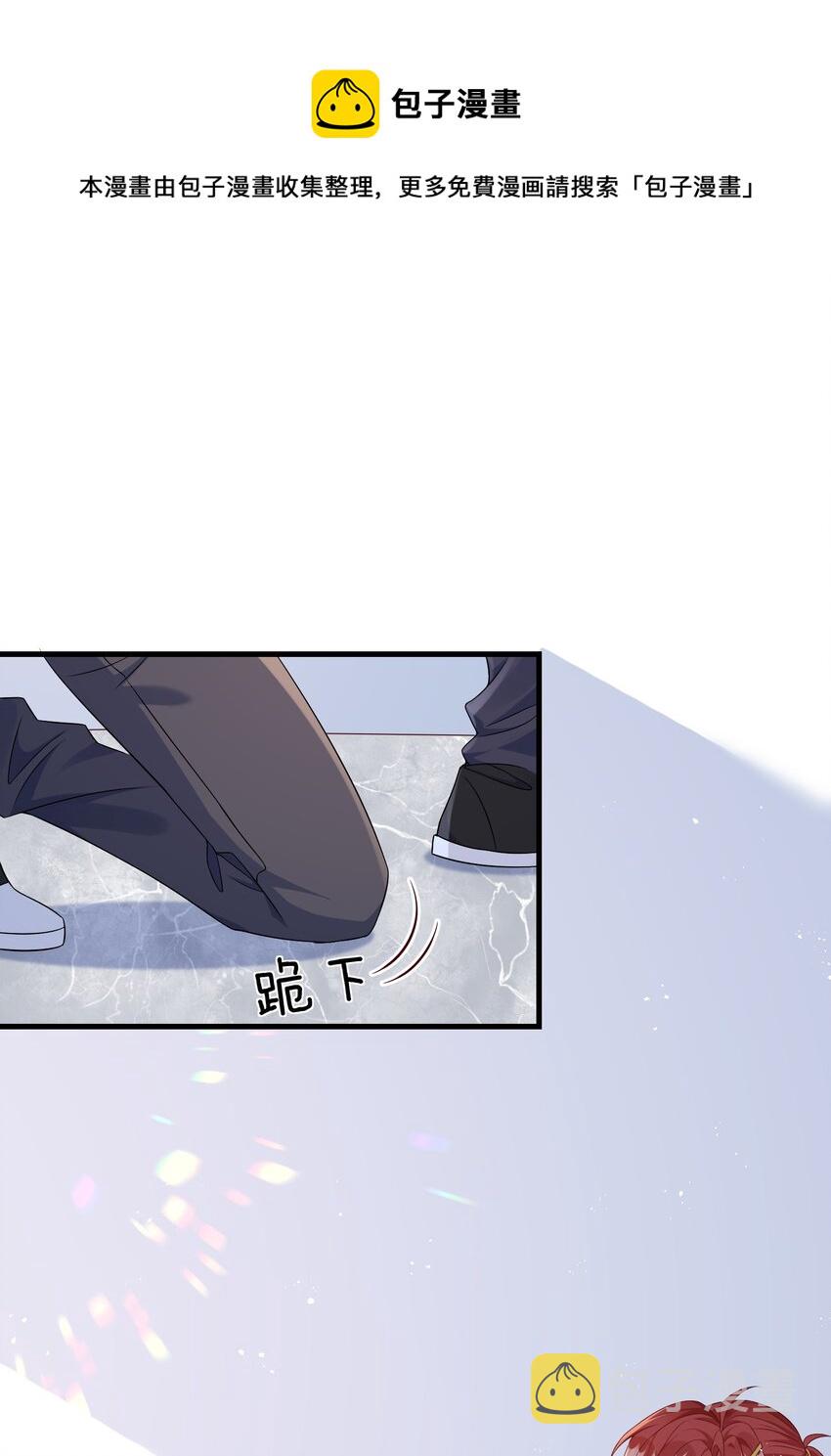 012 大舅子？？24