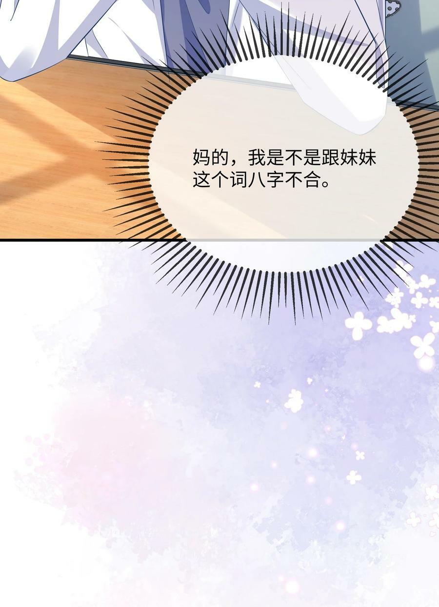 062 什么叫和好？41