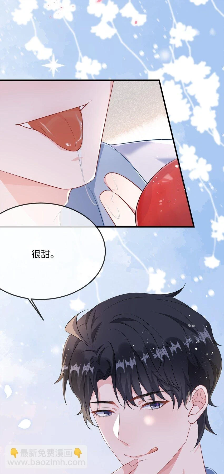 053 我的嘴唇怎么了？26