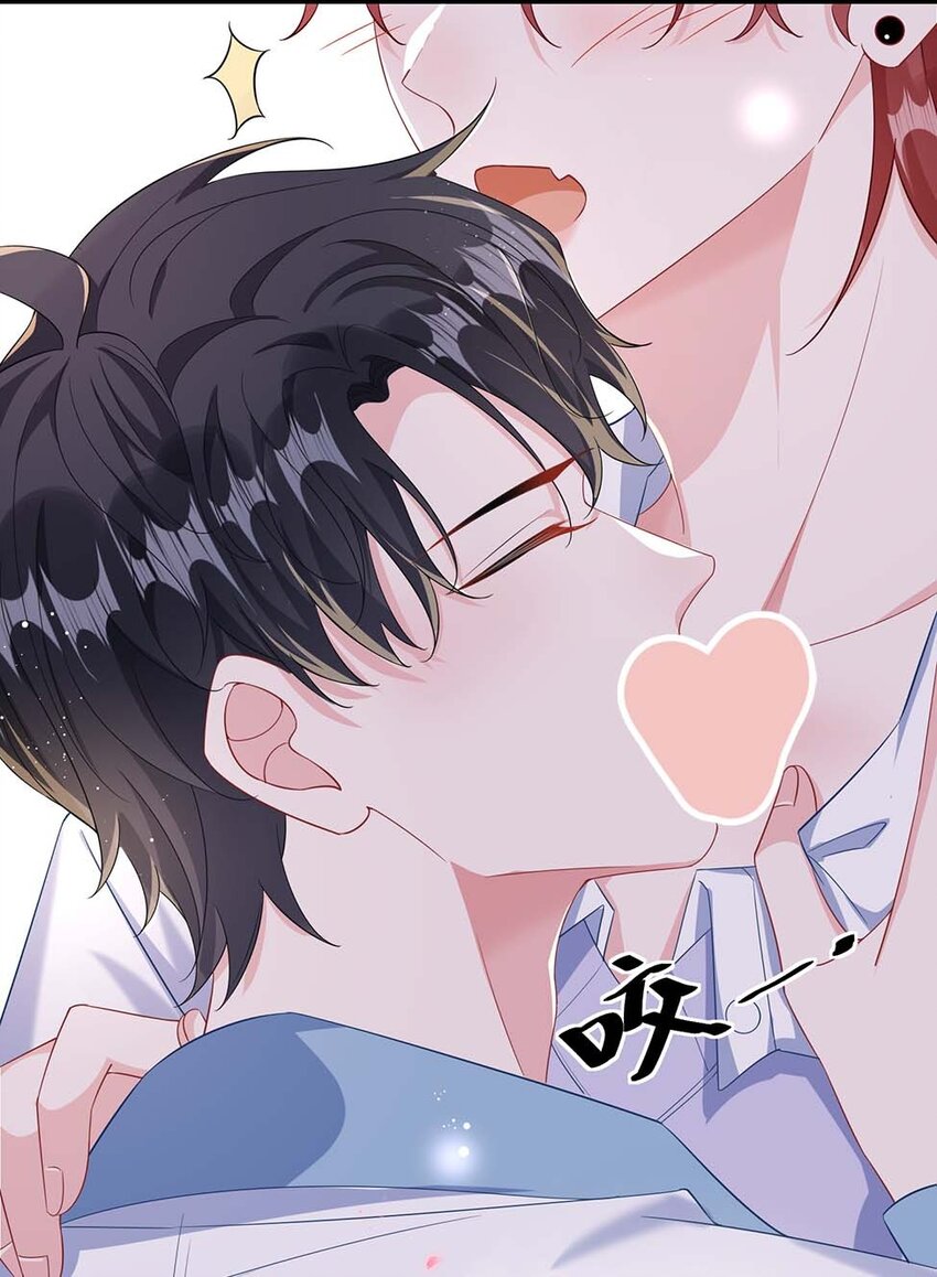 047 你咬我干嘛？26