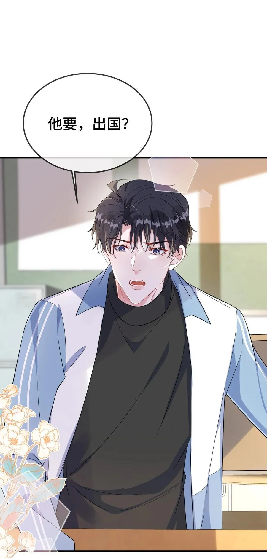 102 出国？21
