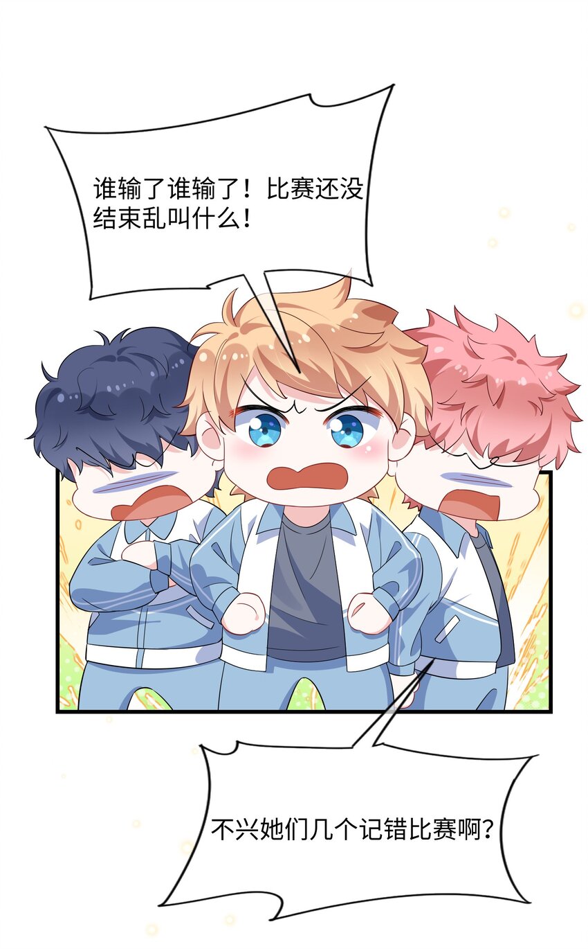 037 给什么个人空间？31