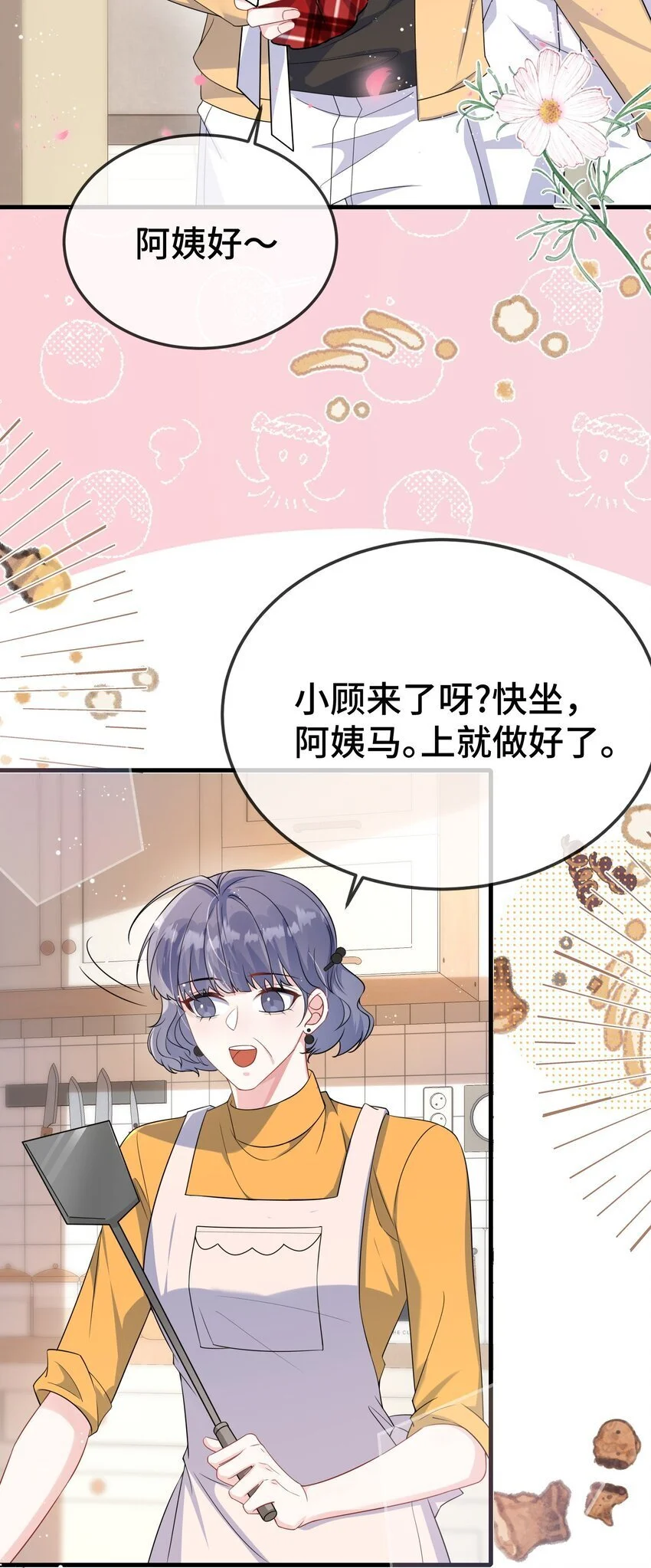 096 妖精33