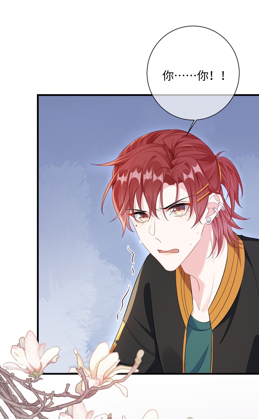 014 老子怕你啊？29