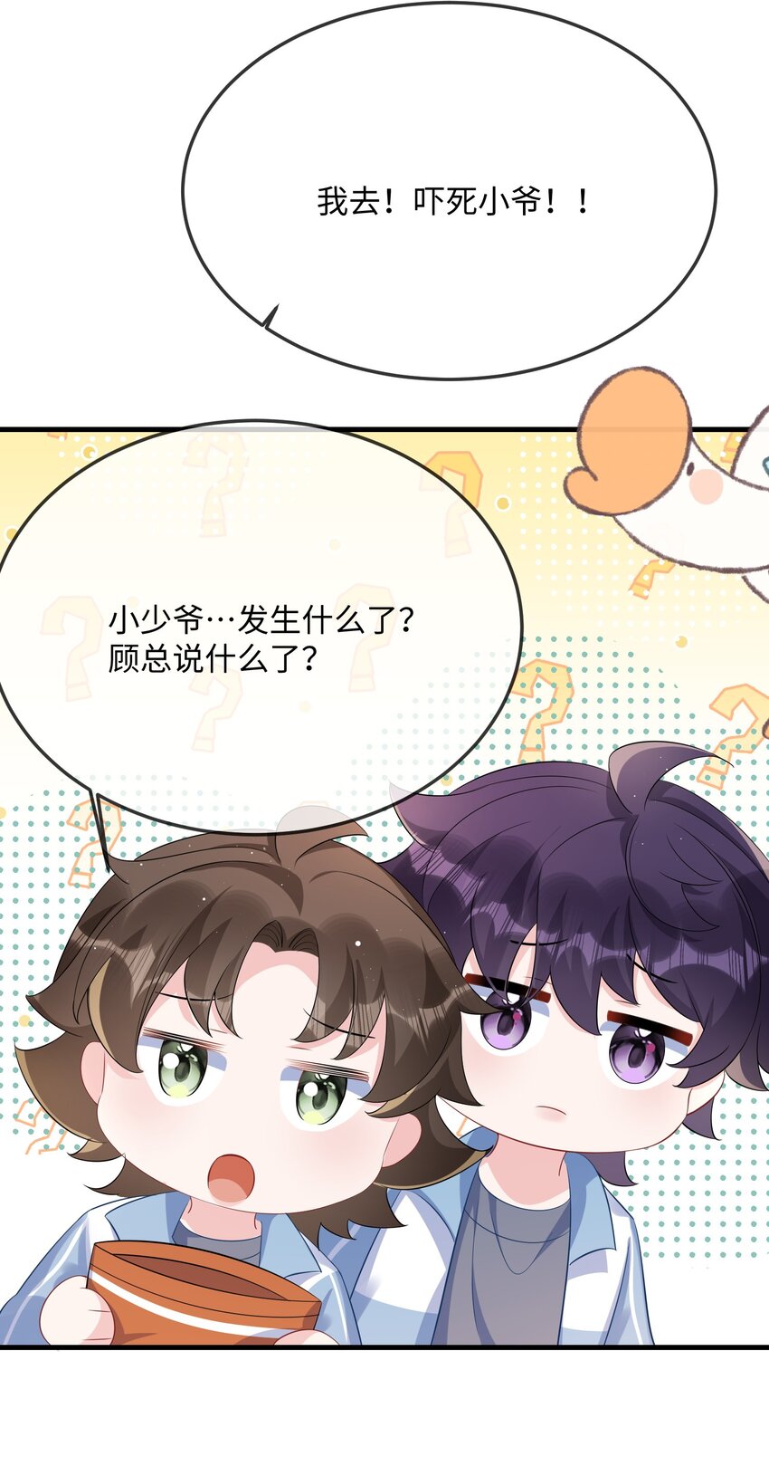 050 我对象在哪里？29