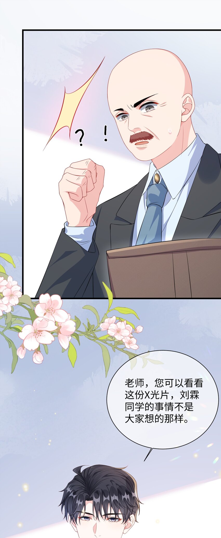 018 搁这演甄嬛呢？7