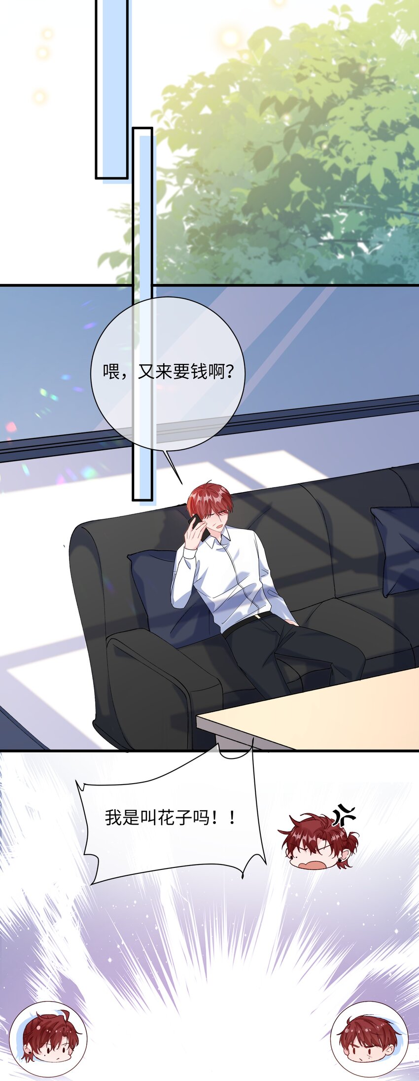 039 跟我回家？10