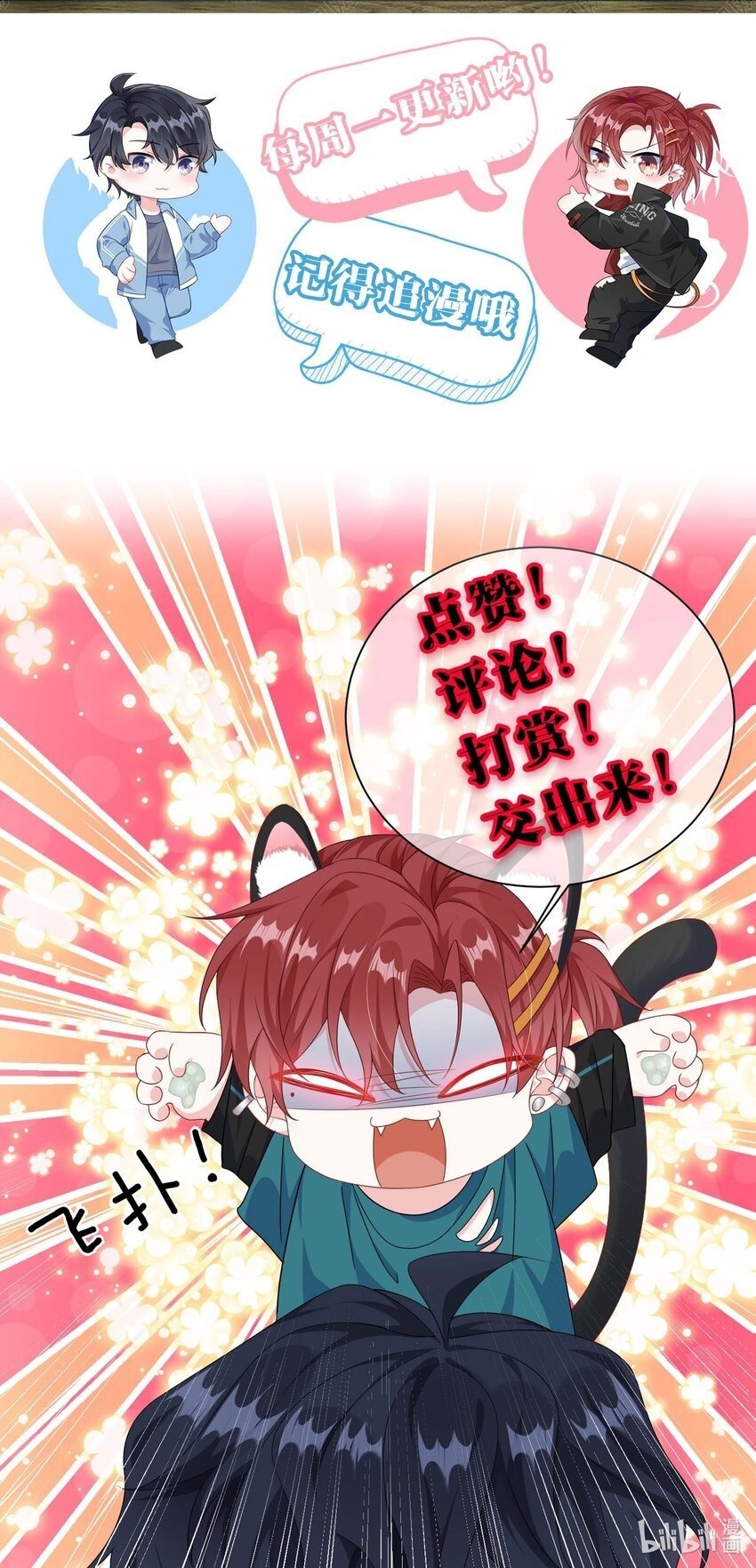 070 跳个舞吧小顾？38