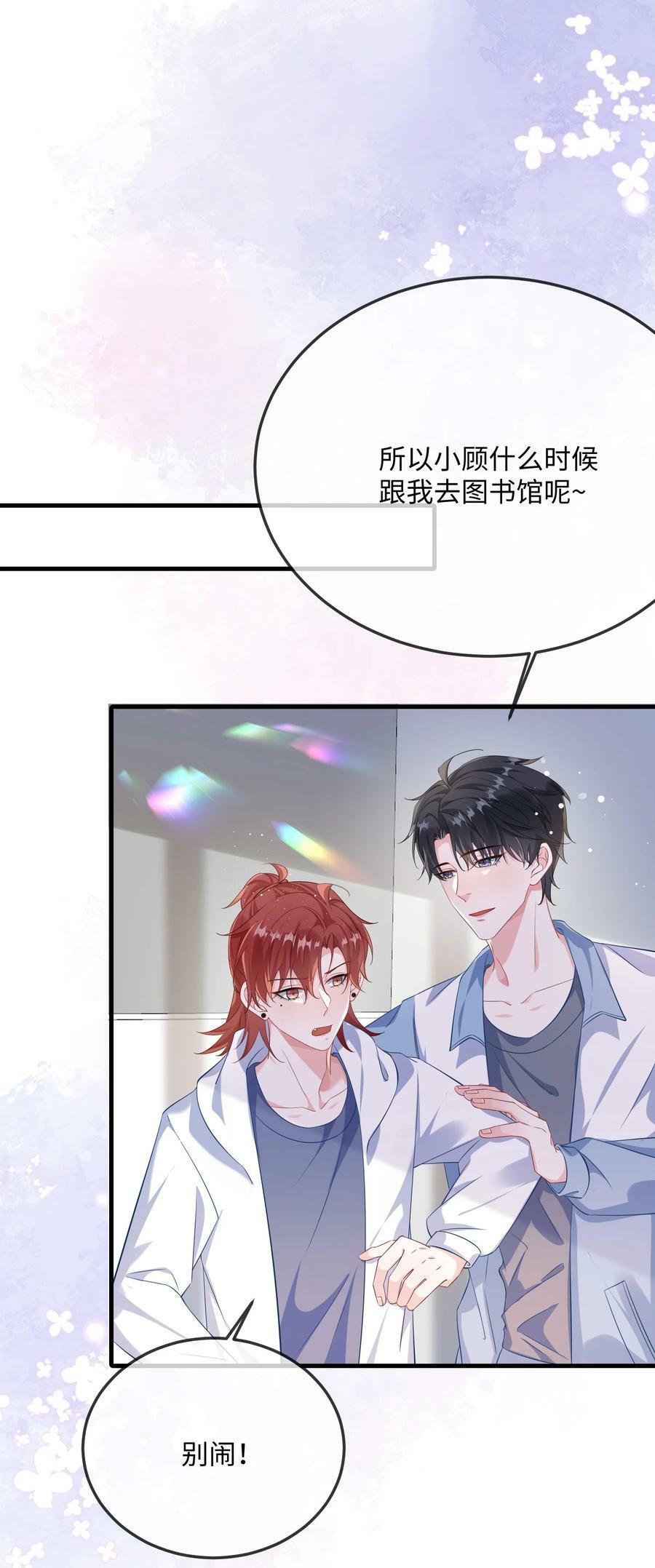 064 叫不醒？16