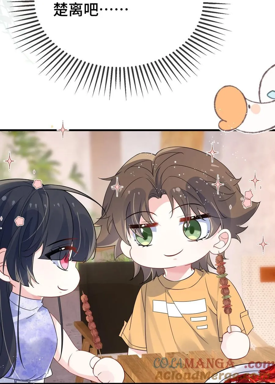 113 谁信啊？22