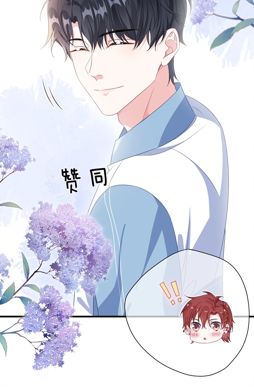 022 不如一起嗨皮一下？26