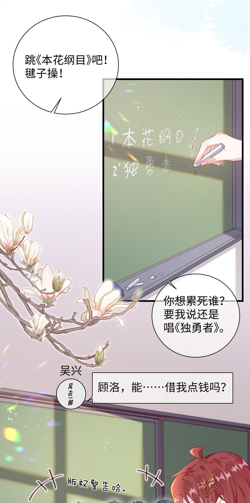 022 不如一起嗨皮一下？16