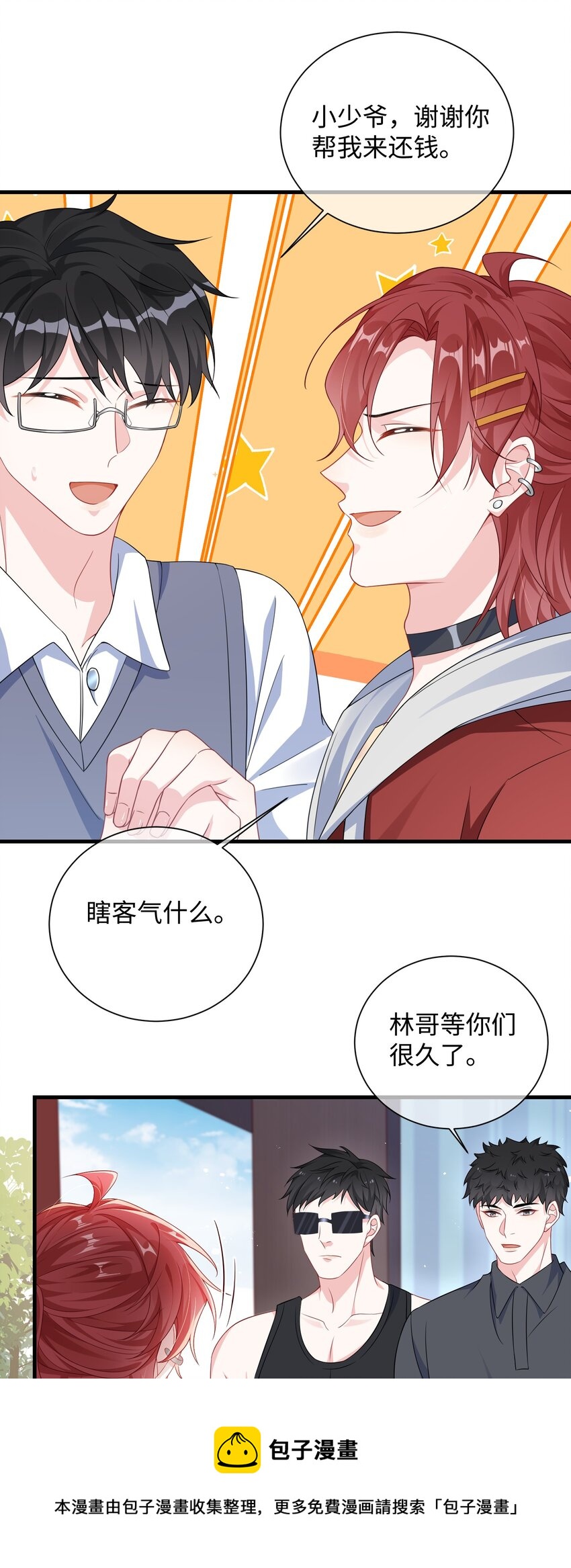 011 让不让人睡觉了？！20