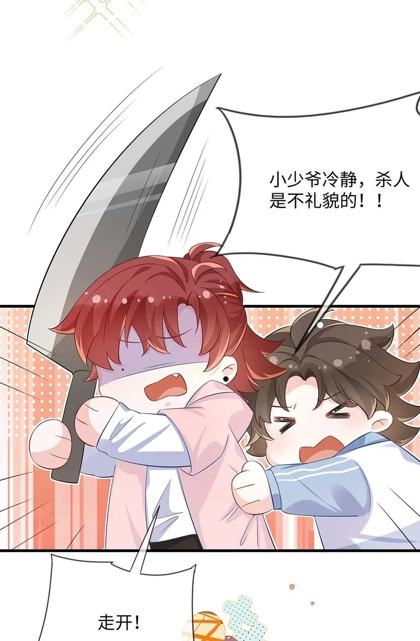 052 你喜欢我什么呢？19