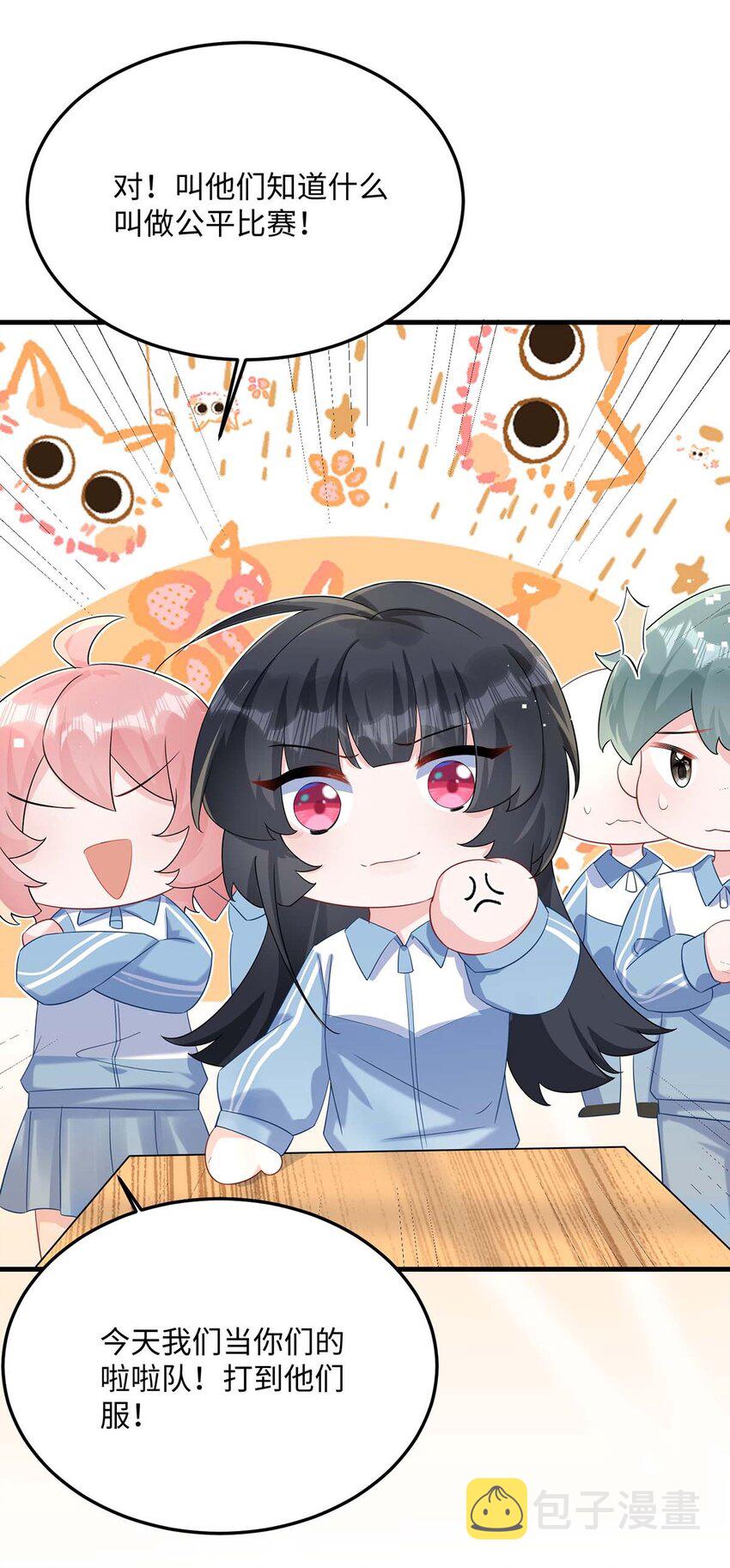 045 谁要你心疼了？17