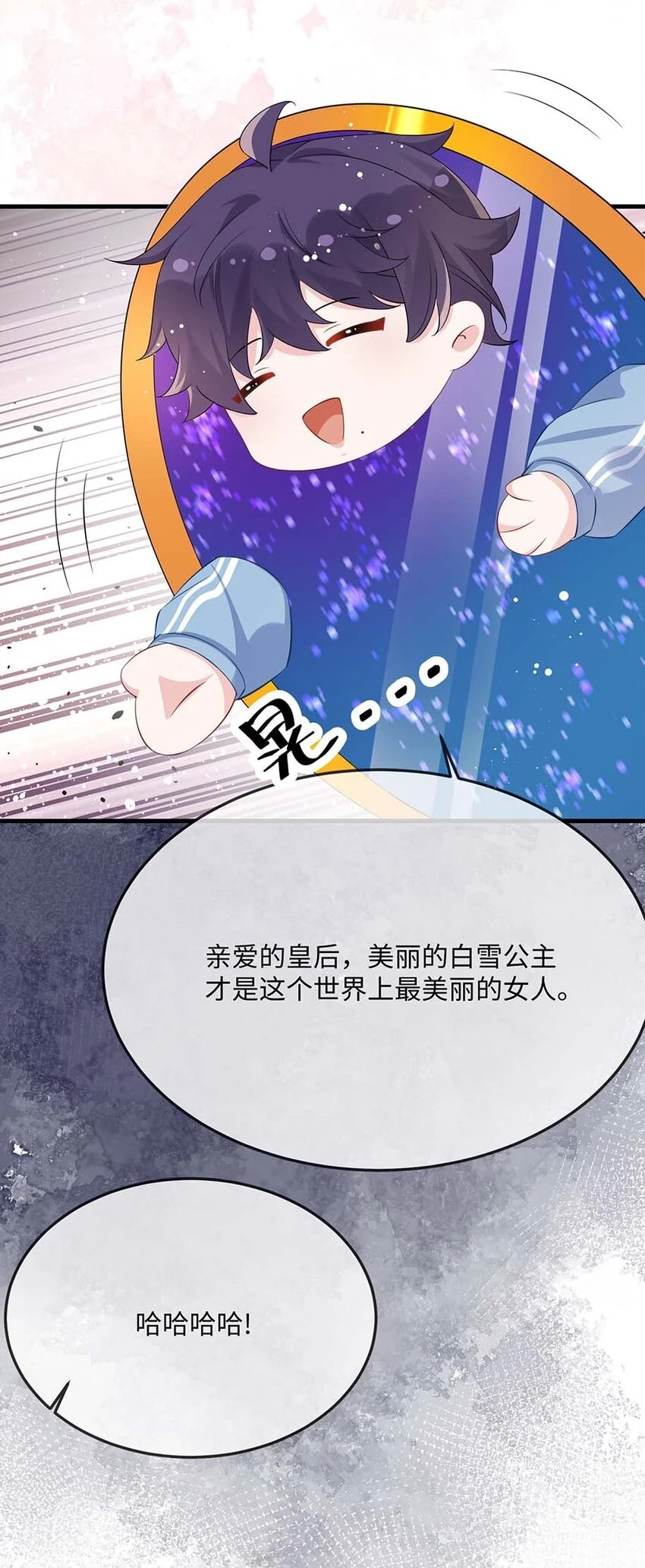 055 谁是最美的人？19