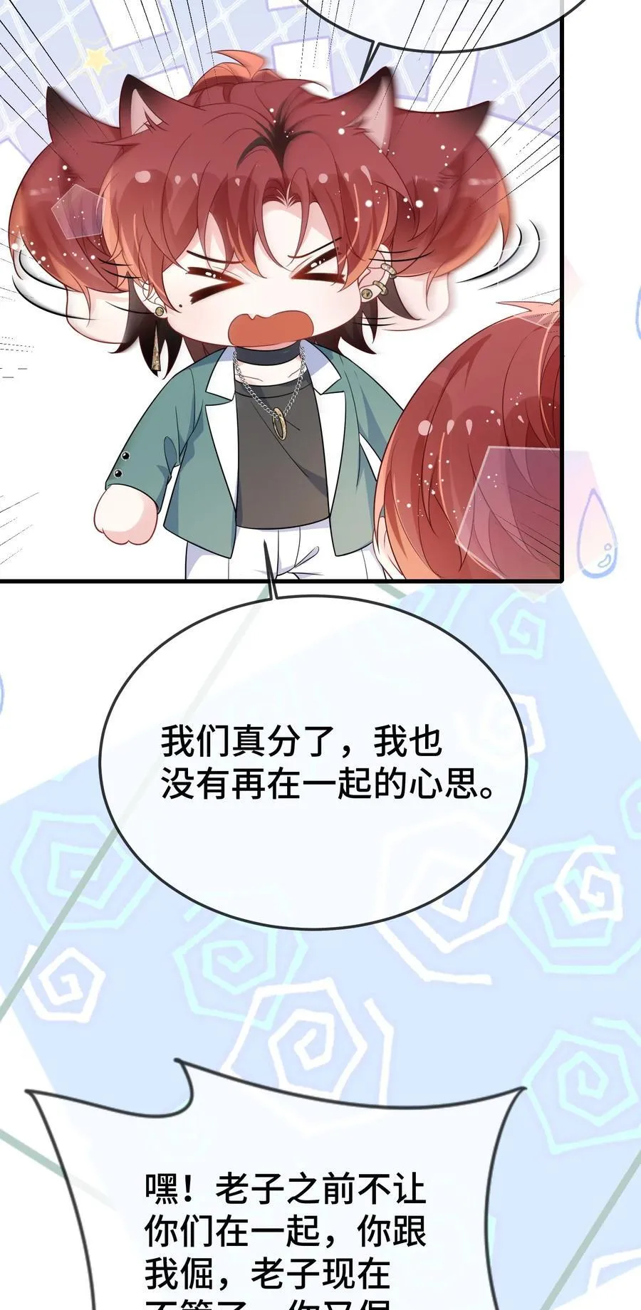 104 选哪个大学？27